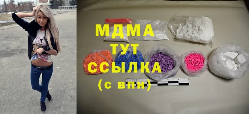 наркошоп  Ершов  MDMA молли 